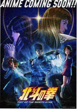 《三分钟味噌汤》灶台特写剧照