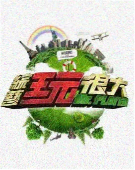 幕后手记：分镜稿与彩色铅笔摆在工作台上