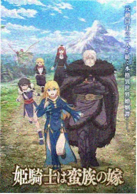 《铁皮心跳第九拍》排练室鼓组剧照