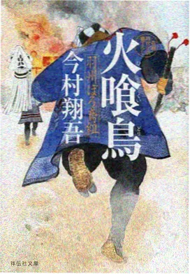 《机械蝶旧事》钟表台工作照剧照