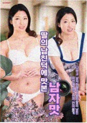《零号观测站》极地舱内监控剧照